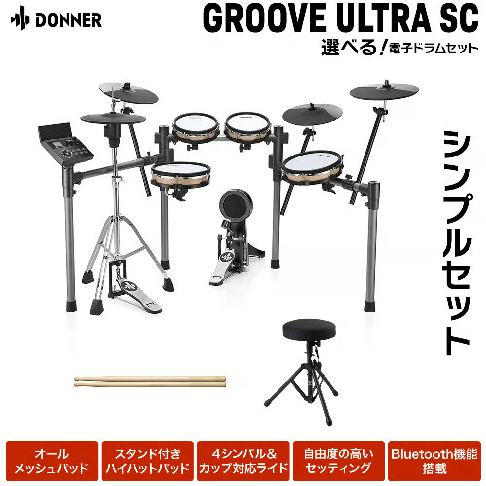 DonnerGroove Ultra SC
