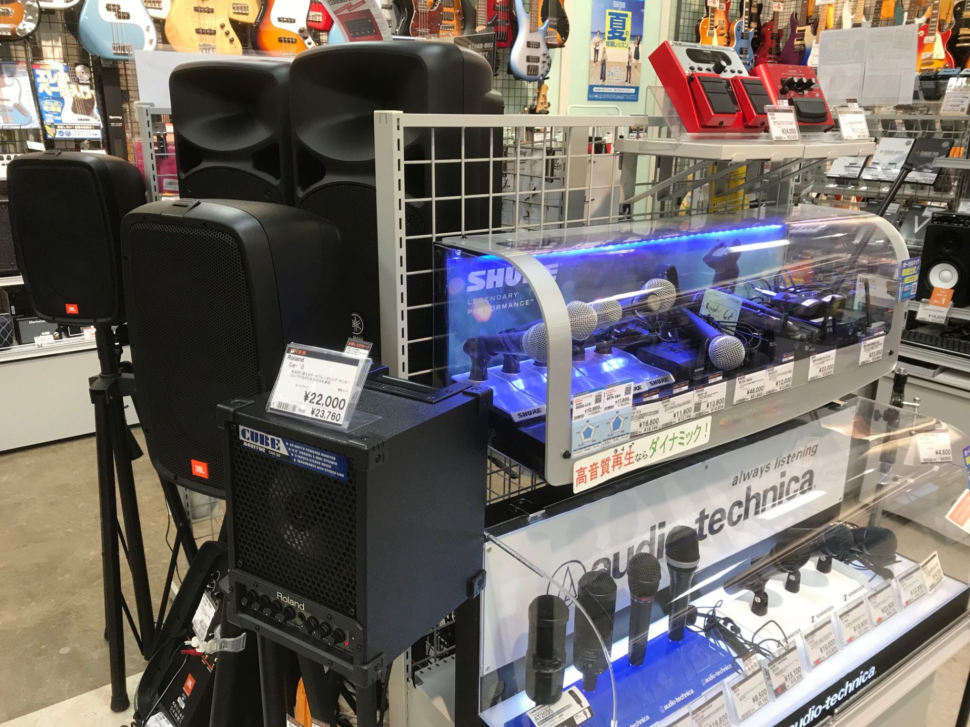 【PA機器】簡易PAセットの展示情報・ご紹介