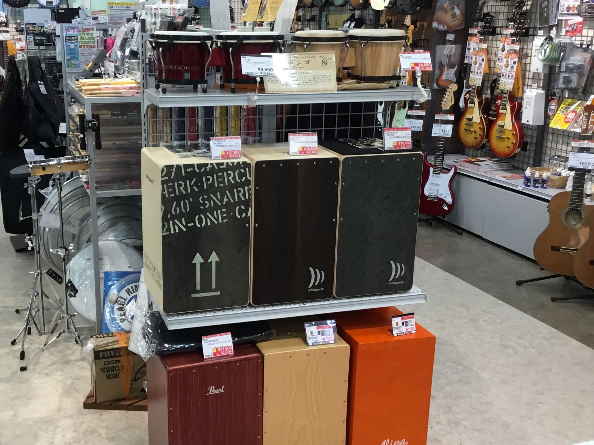 カホン・ボンゴコーナーリニューアル！