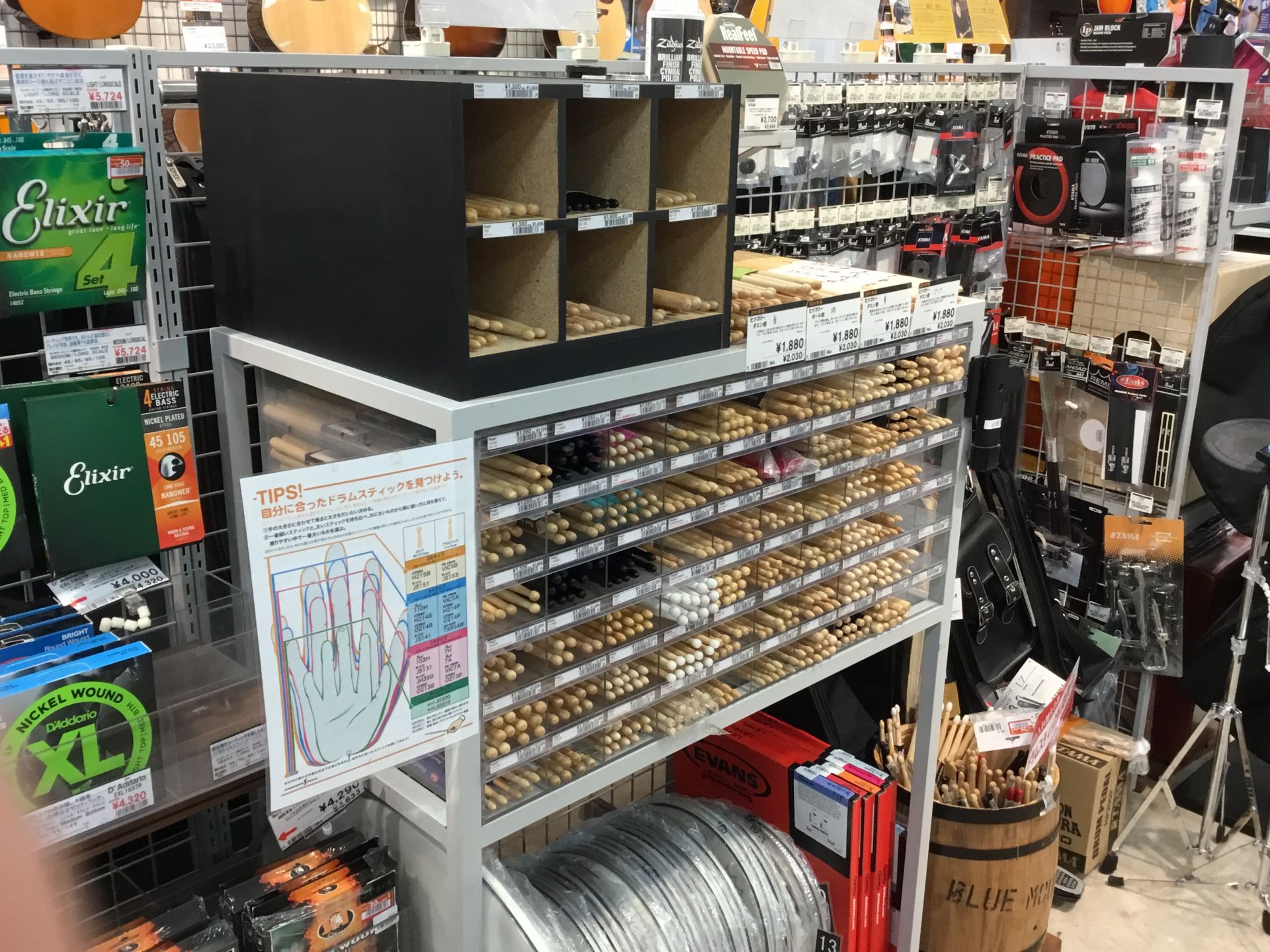 ドラムスティックコーナーリニューアル