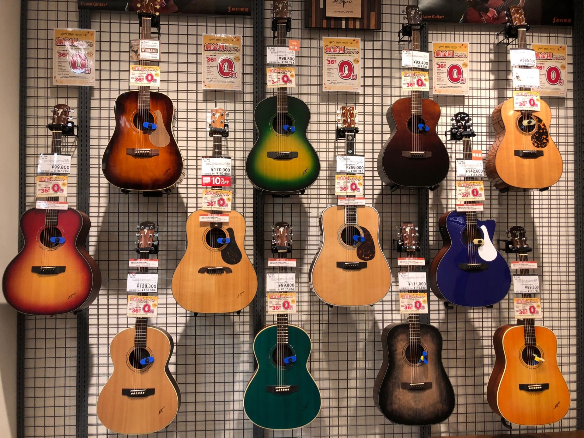 *国産老舗メーカーK.Yairiのギターが大集合！ 皆さん、こんにちは！島村楽器仙台泉店ギター担当の武山です！ 仙台泉店では「K.Yairi特選本舗」として常に10本以上のK.Yairiのギターを展示しています。さらに今月は[!!K.Yairiフェア!!]ということで当店でしかお目にかかれないレアな […]