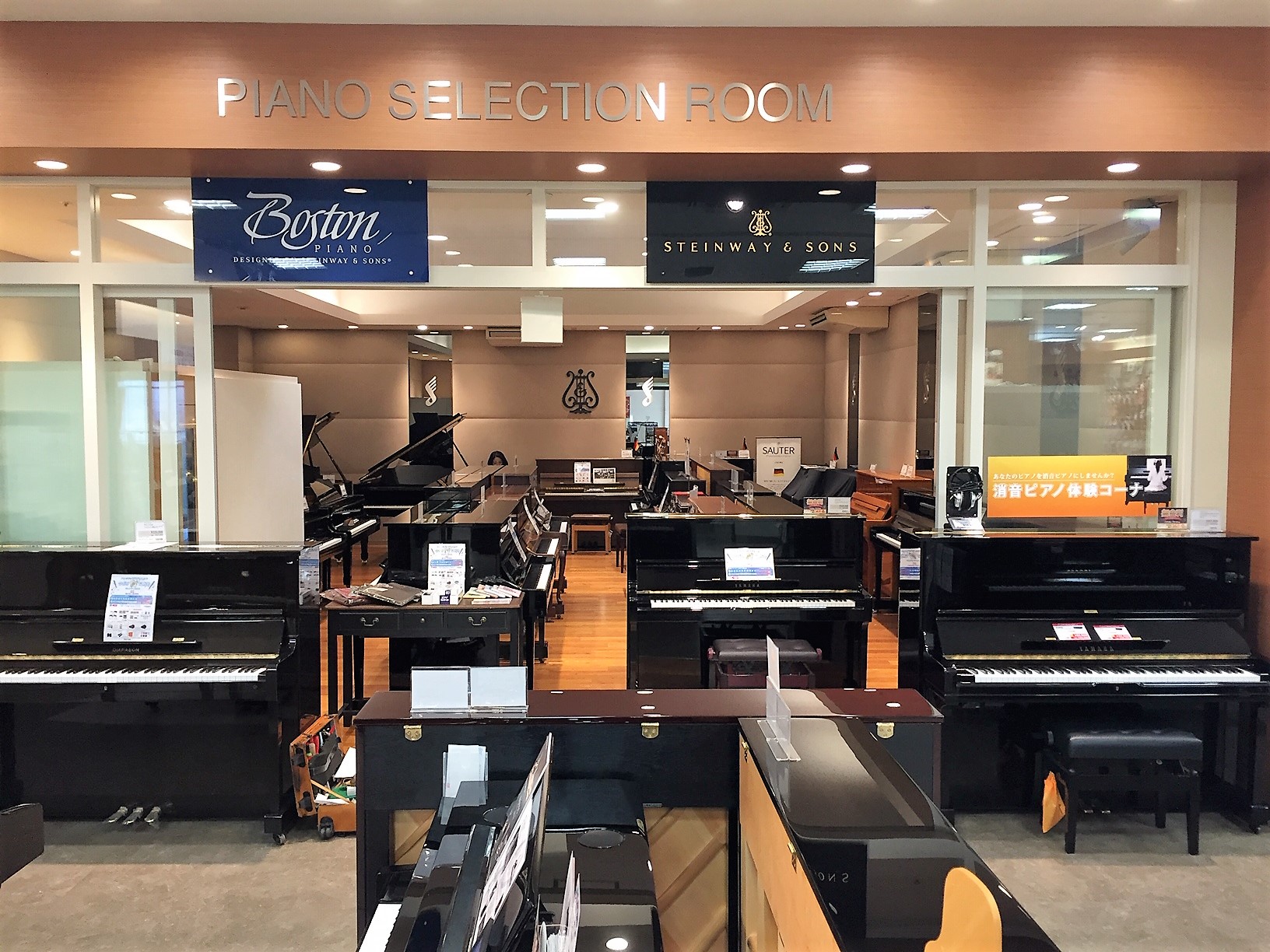 *「PIANO SUPER FAIR」開催のお知らせ 2018/12/21(金)～2019/1/6(日)までの期間で仙台泉パークタウンタピオ店ピアノセレクションルームにて「PIANO SUPER FAIR」を開催します。 期間中には普段お店には並んでいないアップライト・グランドピアノが展示されます。 […]