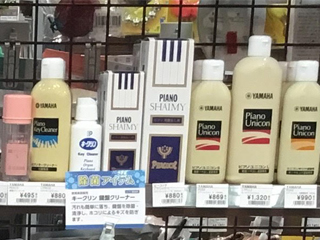 島村楽器名取店