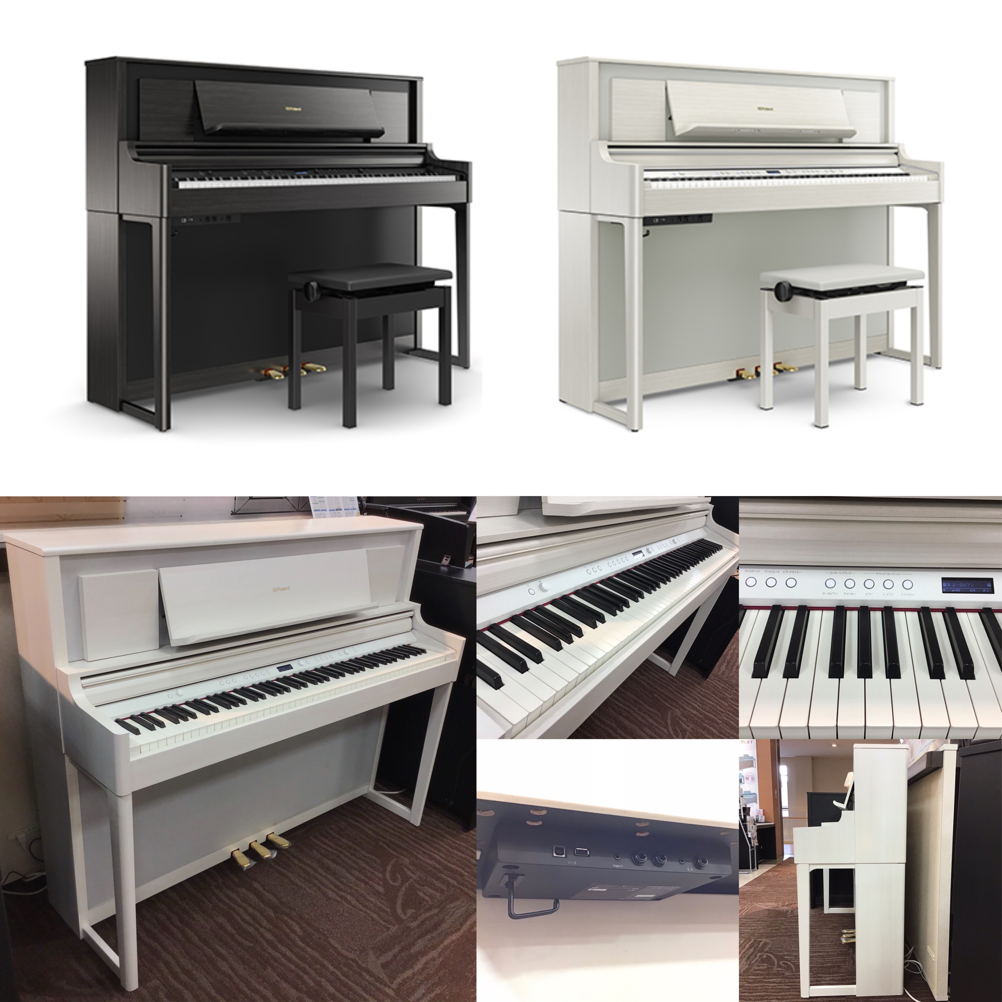 愛品倶楽部柏店】YAMAHA ヤマハ 2016年製 ARIUS アリウス デジタル