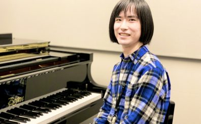 【ピアノ教室講師紹介】佐倉田 和希 先生
