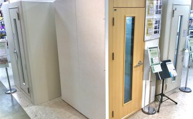 【仙台防音ショールーム】店頭展示、保管中古防音室情報~1/4更新~