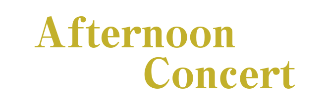 皆様こんにちは、いつも当店をご利用頂きありあがとうございます。次回のAfternoon Concertのご案内です。2023年1月21日(土)、ピアニスト杉元太さんと、チェリストの八島珠子さんによるデュオコンサートを当店内ピアノセレクションルームにて開催する運びとなりました。今回は2部構成となってお […]