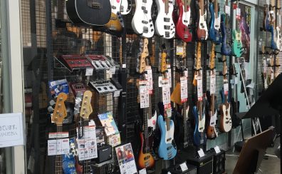 当店アウトレットベースのご紹介