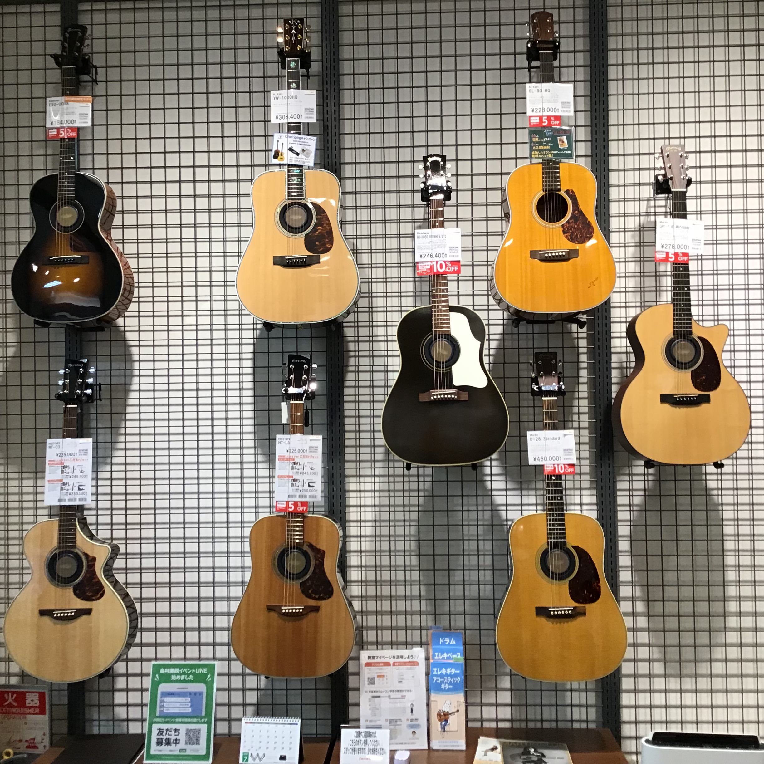 こんにちは!島村楽器仙台泉パークタウンタピオ店スタッフの小野です。2本目以降におすすめなアコースティックギターのご紹介です。展示品に限り通常価格よりもお求めやすくなっております。試奏もできますのでぜひお問い合わせください!