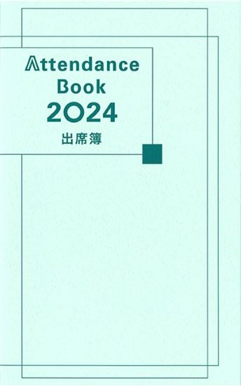 カワイ出版出席簿 2024 Attendance Book