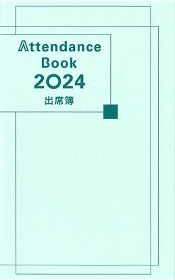 カワイ出版出席簿　2024　Attendance　Book