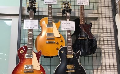 【エレキギター】レスポールギターラインナップのご紹介～5/9更新～