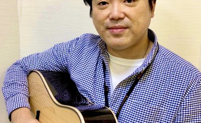 【新規開講】ギター・ウクレレ教室　斉藤洋介先生