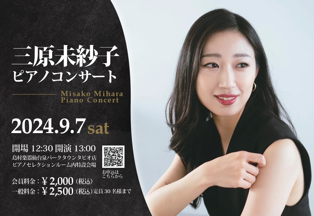 misako .様 リクエスト 2点 まとめ商品 【公式通販】 misako .様 リクエスト 2点 まとめ商品 【公式通販】