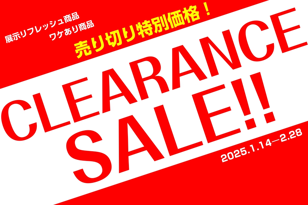 島村楽器仙台泉パークタウンタピオ店です！展示リフレッシュ商品・ワケあり商品を集めたクリアランスセールがスタートいたしました！1点限りのお買い得な商品、ぜひご覧下さい♪皆様のご来店お待ちしております。 CONTENTSクリアランスセール　開催中です！商品の詳細はこちらクリアランスセール　開催中です！  […]