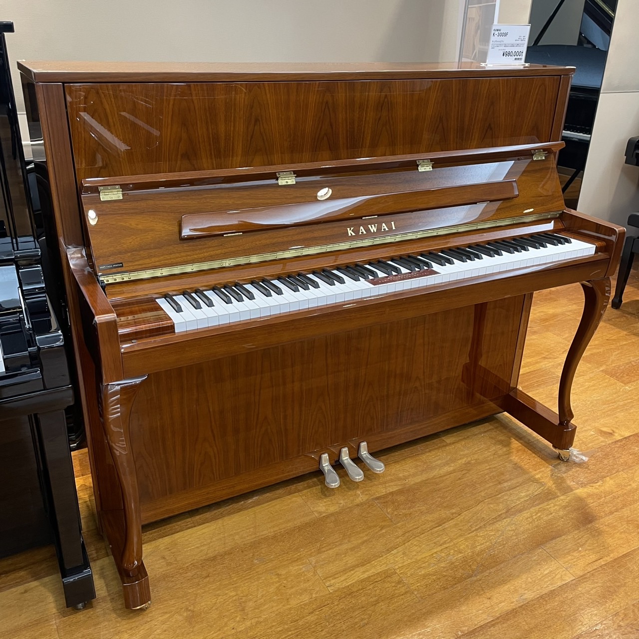 アップライトピアノKAWAI K-300SF
