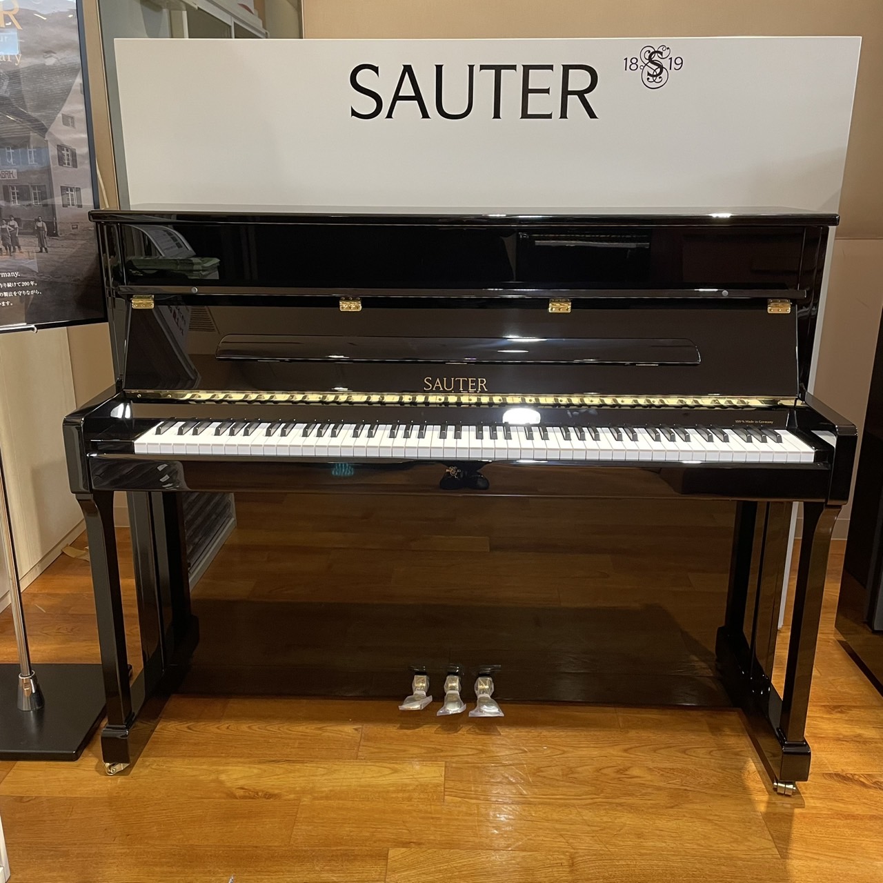 SAUTERUP114Premiere