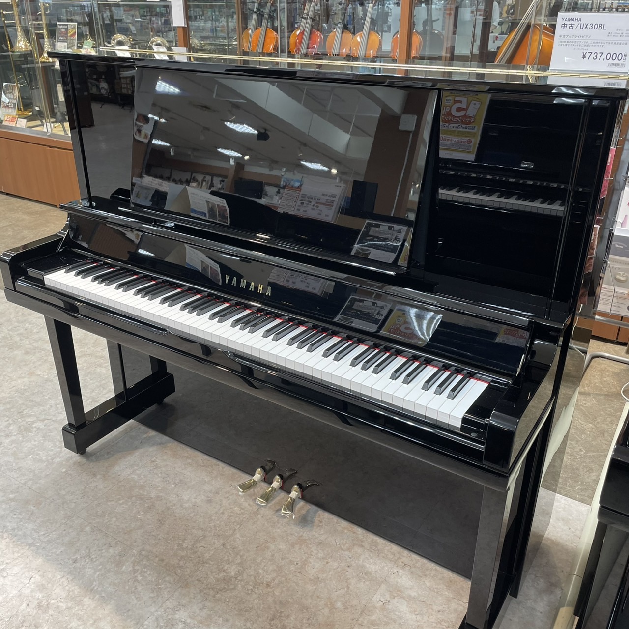 YAMAHA中古/UX30BL