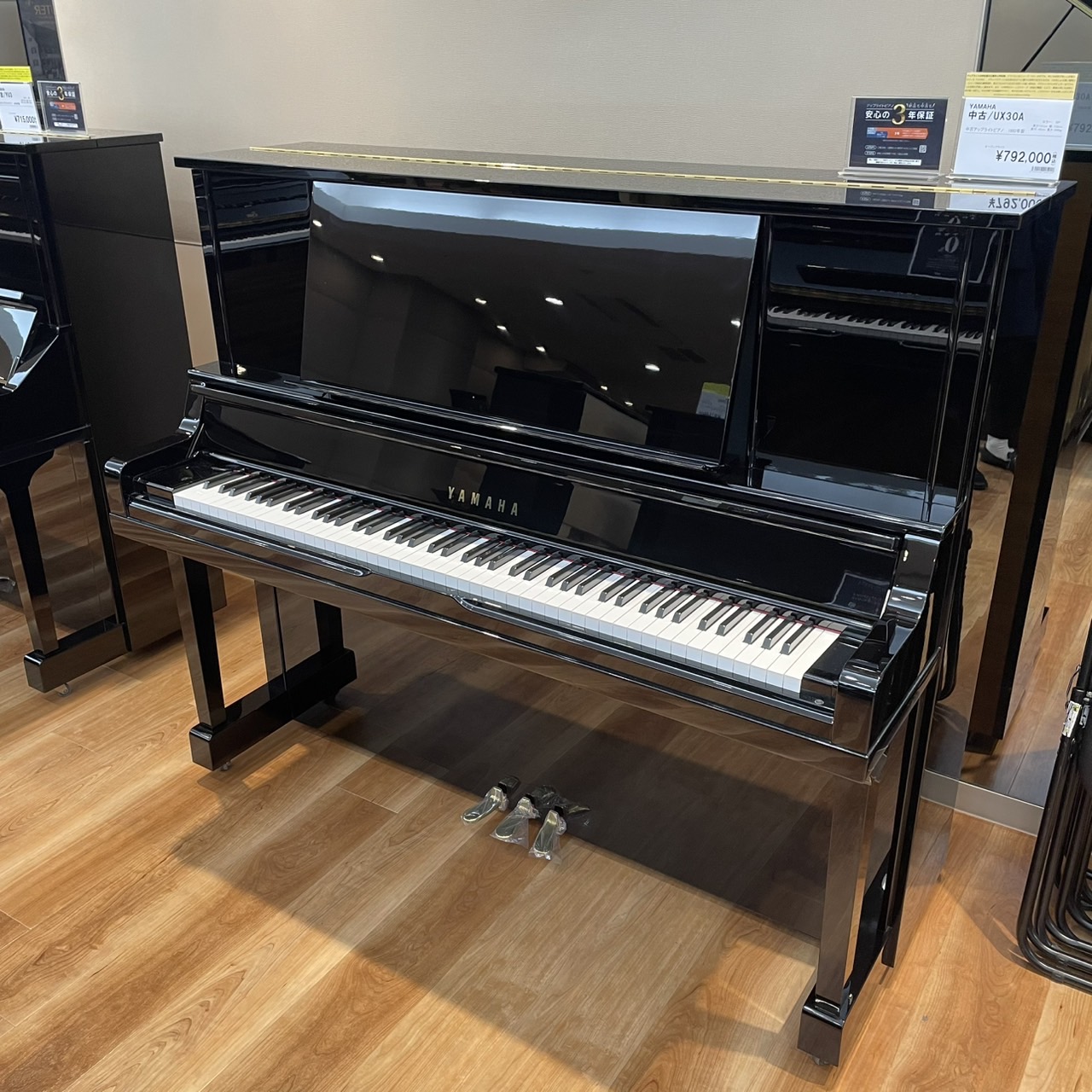 YAMAHA中古　UX30A