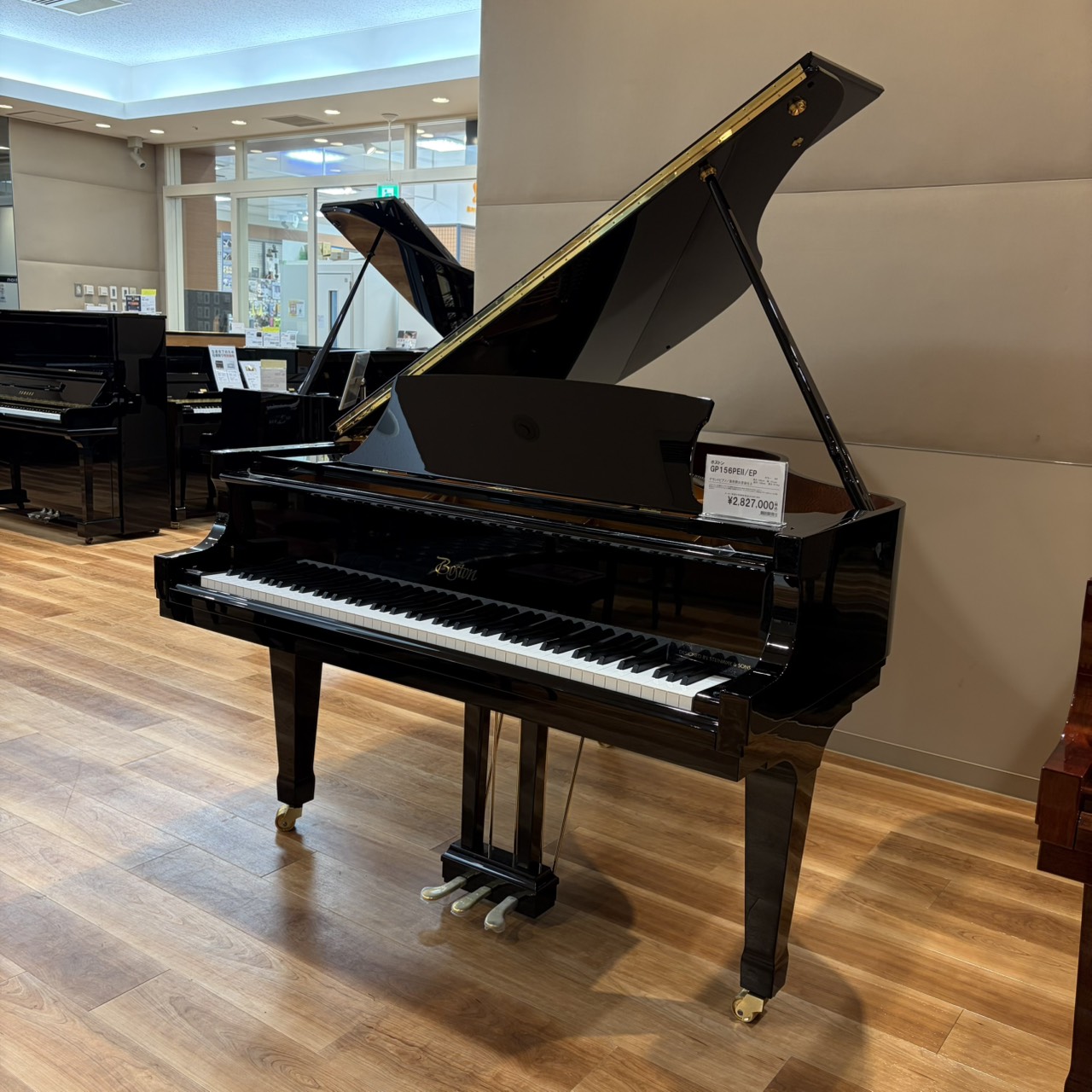 ボストンGP156PEII/EP