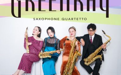 GREENRAY（ぐりんれい）  サクソフォーンコンサート＆アンサンブルイベント🎷2025年11月8日(土)仙台泉パークタウンタピオ店