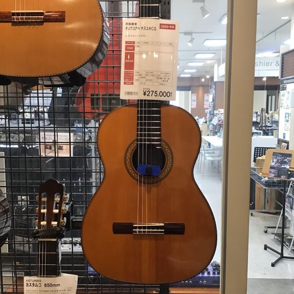 阿部康幸　名称不明<br />
￥275,000(税込)