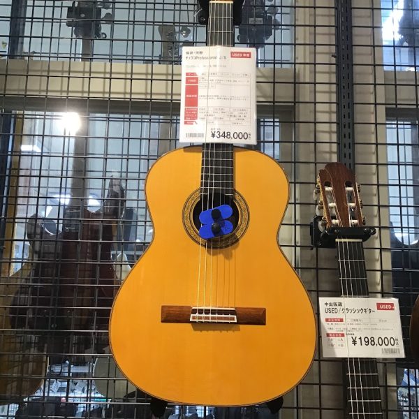 桜井 河野 Professional-J/S<br />
￥348,000(税込)