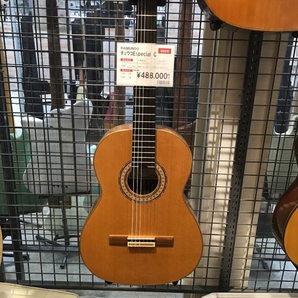 RAIMUNDO チュウコEspecial C<br />
￥417,269(税込)