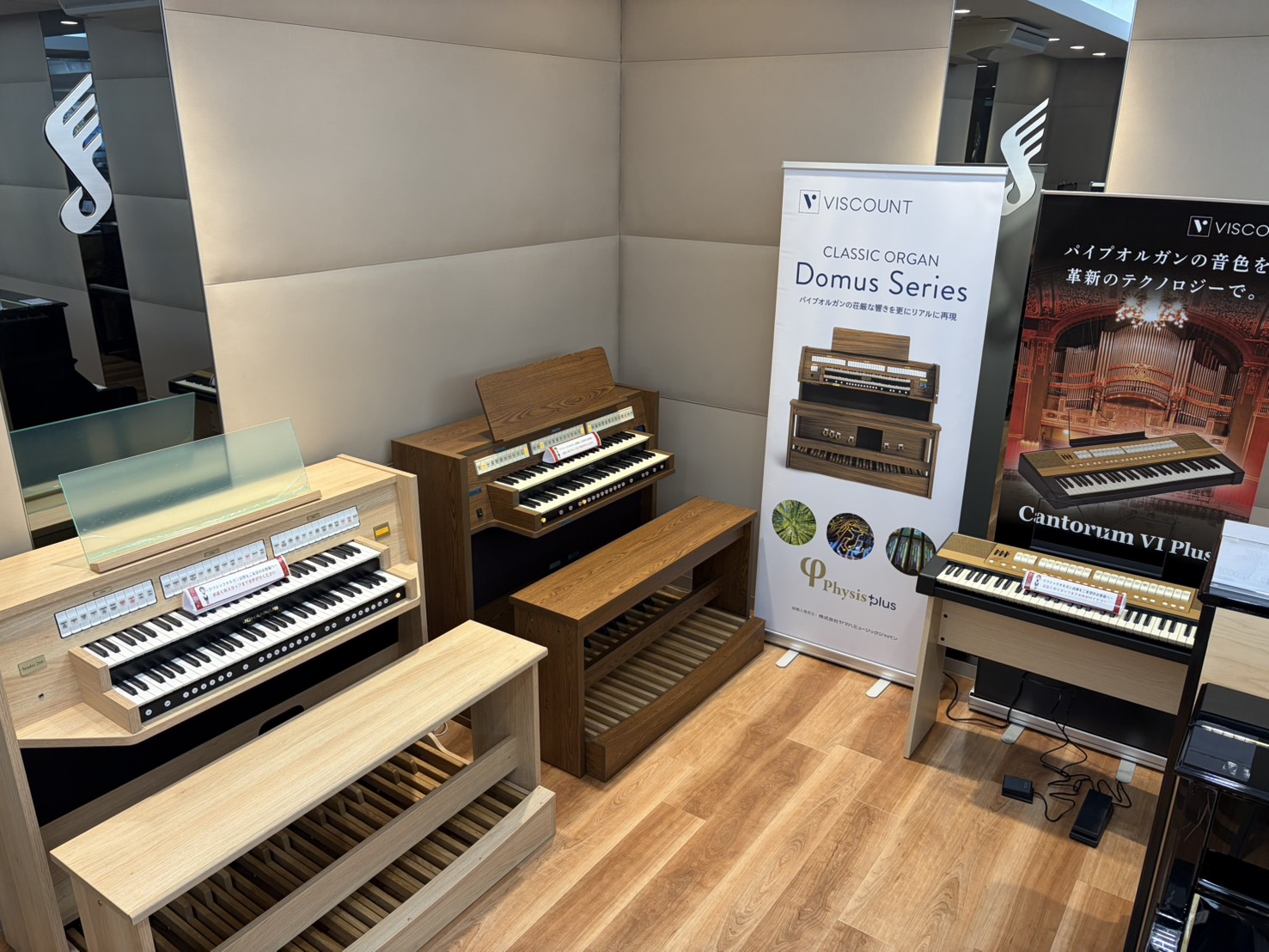 この度、島村楽器仙台泉パークタウンタピオ店にてクラシックオルガンの展開がスタートいたしました！バイカウント社・ヨハネス社のクラシックオルガンをそれぞれお試しいただけます。静かな空間で、ゆっくりじっくりご試弾可能です。みなさまのご来店お待ちしております♪ CONTENTSオルガン選びは島村楽器仙台泉パ […]