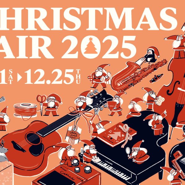 クリスマスフェア開始！12月25日まで🎁