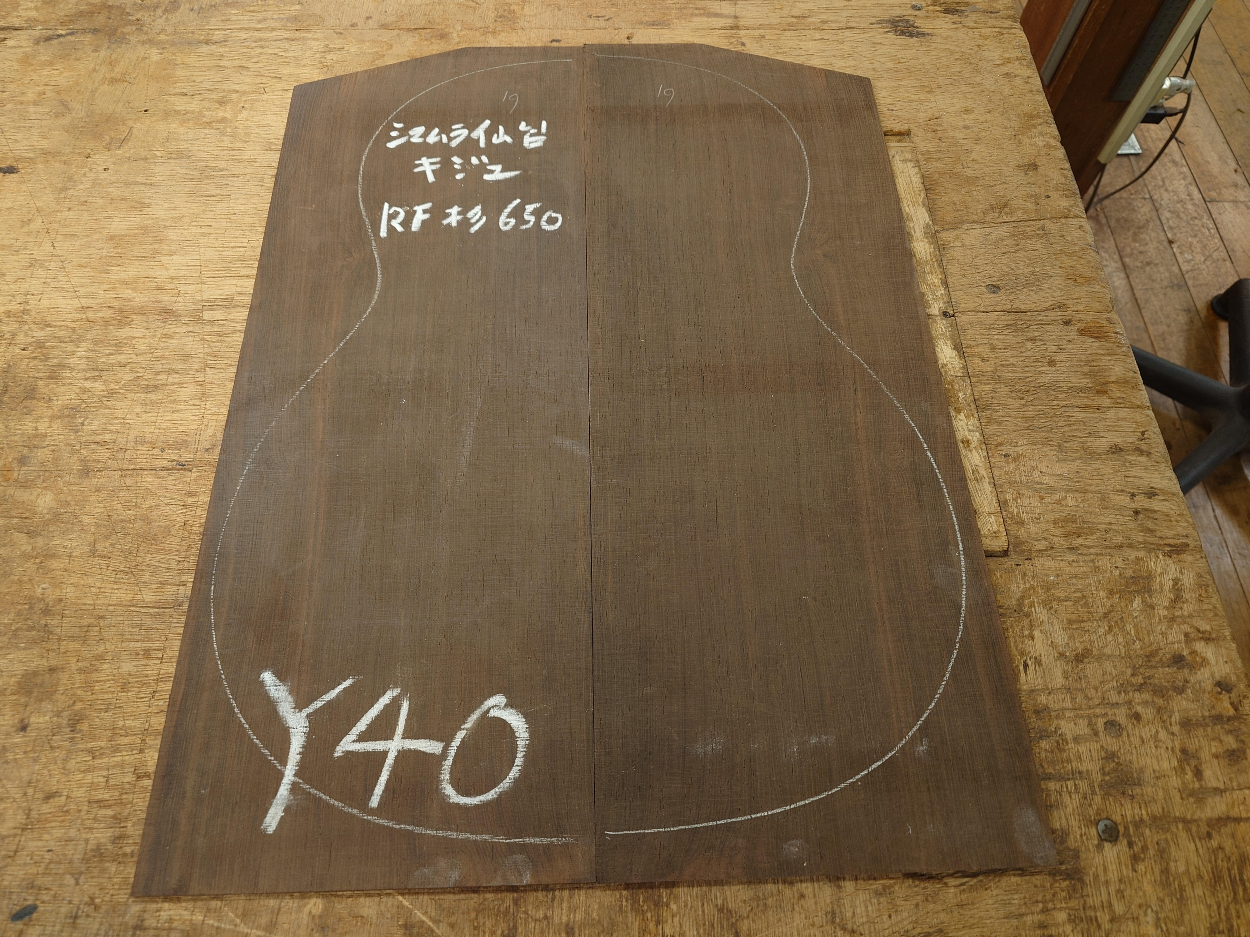 桜井正毅復刻 MaestroRF喜寿モデル　表板:杉材　650㎜
