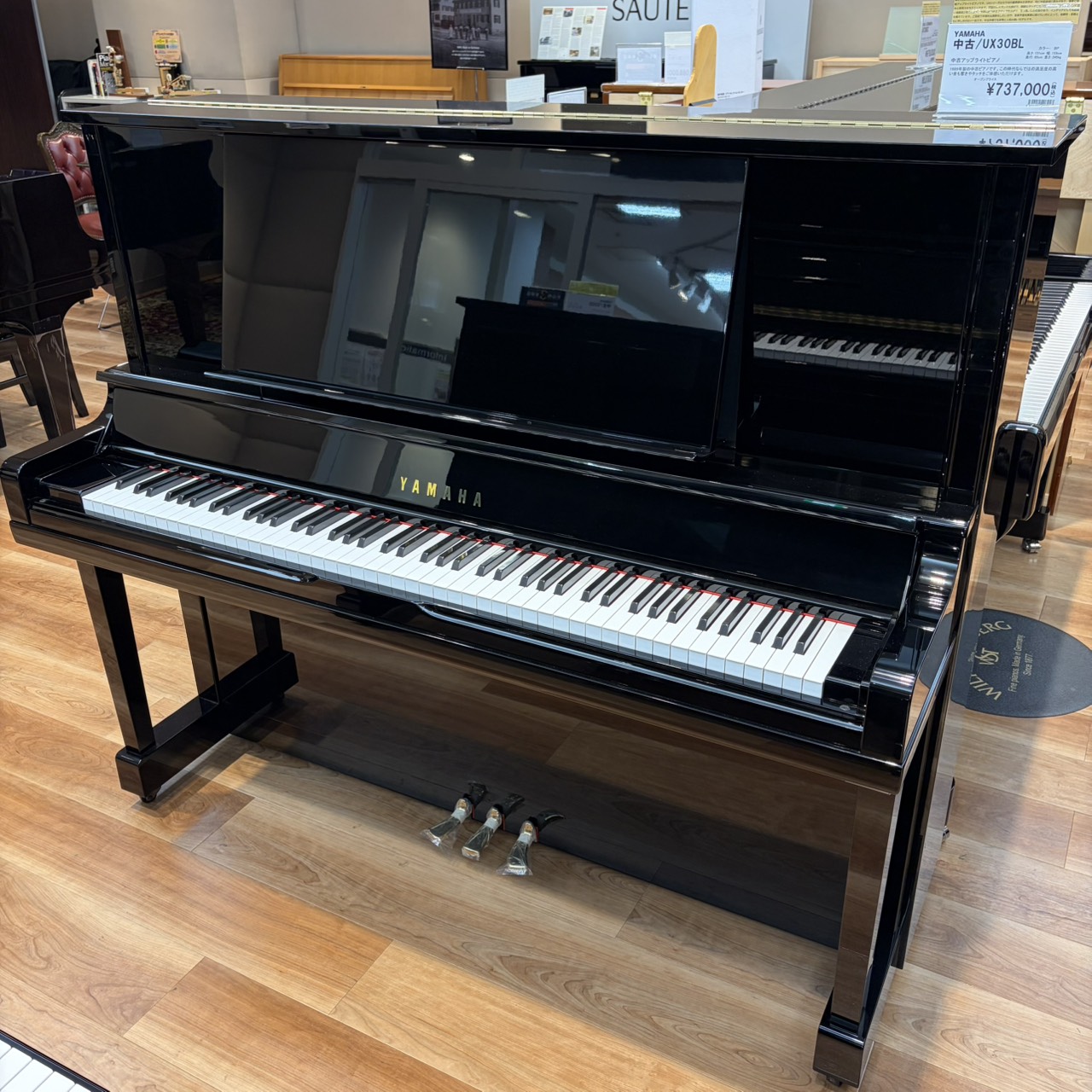 YAMAHA中古/UX30BL