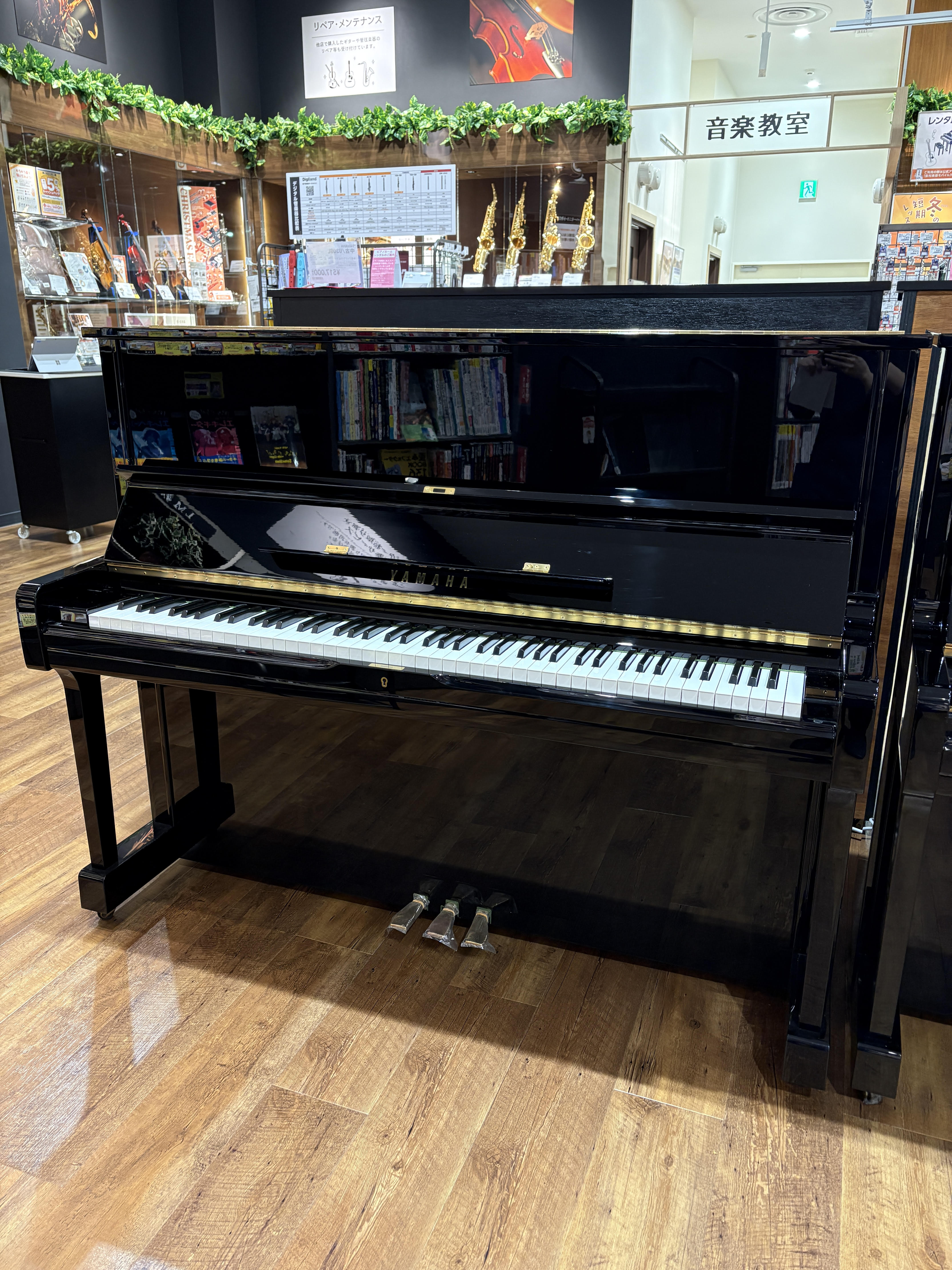 YAMAHA中古/U1A