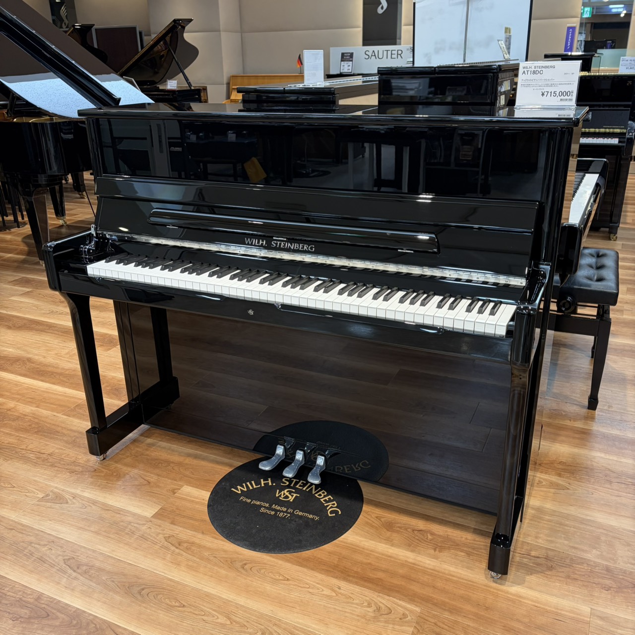 アップライトピアノAT18DC