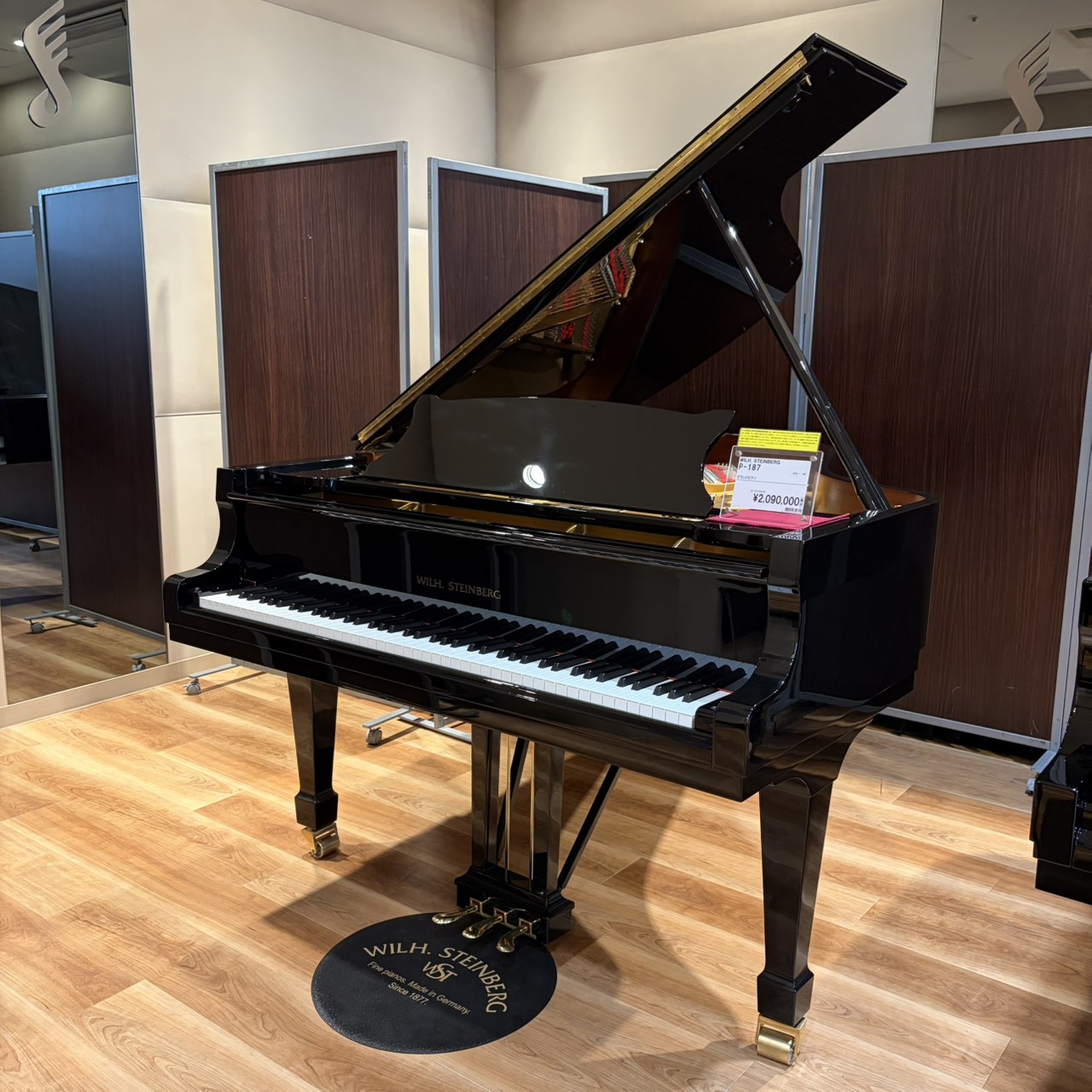 グランドピアノP-187