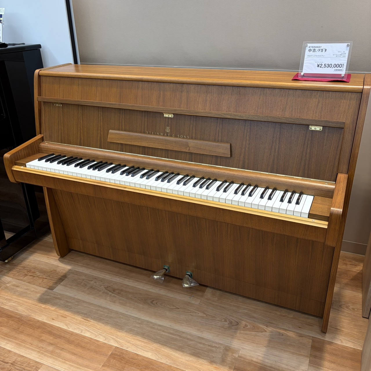 アップライトピアノ中古　F型