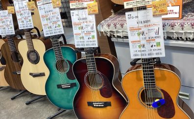 【2026福袋】ギター・ベース　2026年福袋情報です！（1/2～）