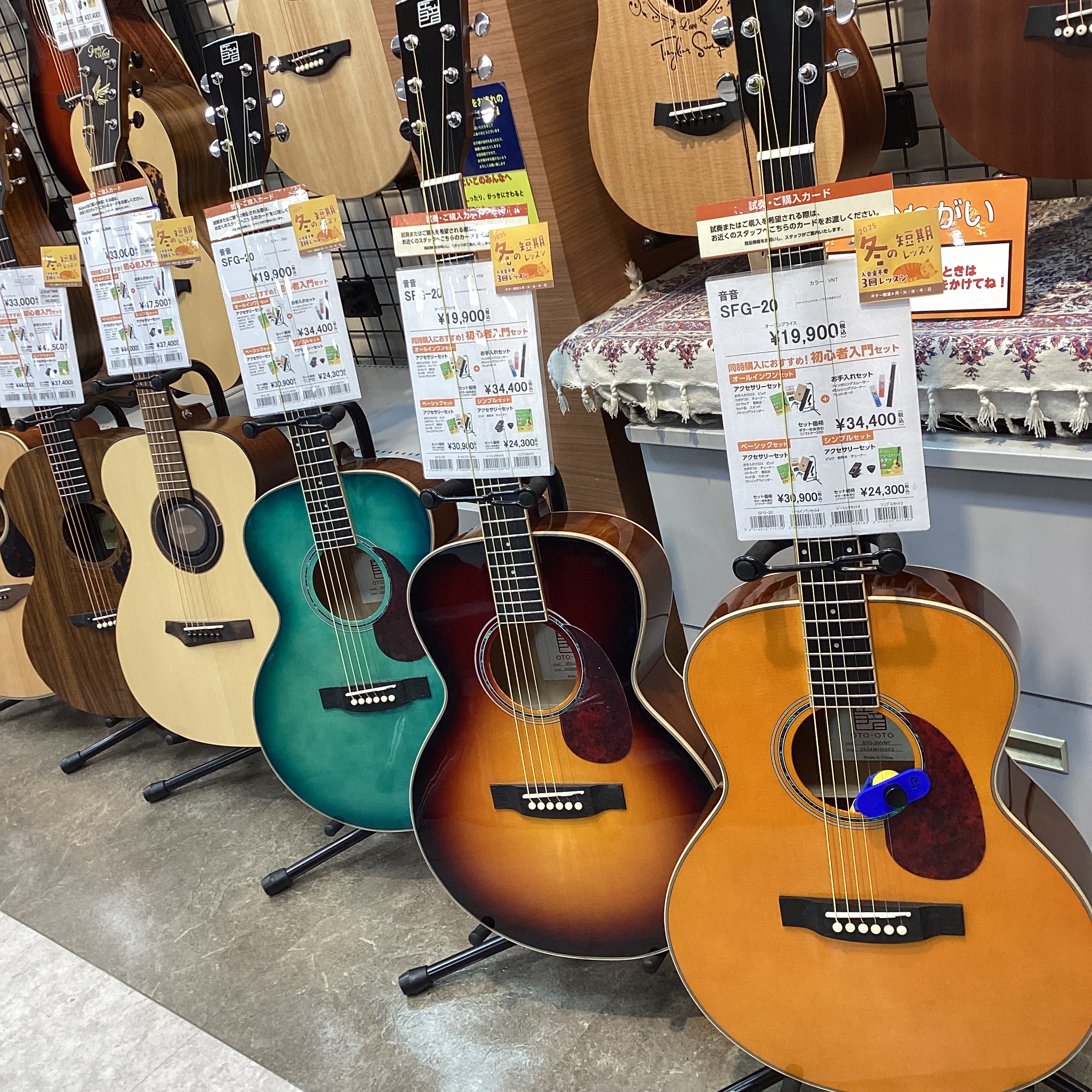 2025年はどのような年でしたか？楽器にチャレンジしたいけど時間が無かった、、、という方！是非この年末年始に始めてみましょう！！島村楽器 仙台泉パークタウンタピオ店では、ギター・ベースのお求めやすい福袋セットをご用意しております。お求めやすくても、しっかり弾きやすいモデルが揃っています。1/2～初売 [&hellip;]