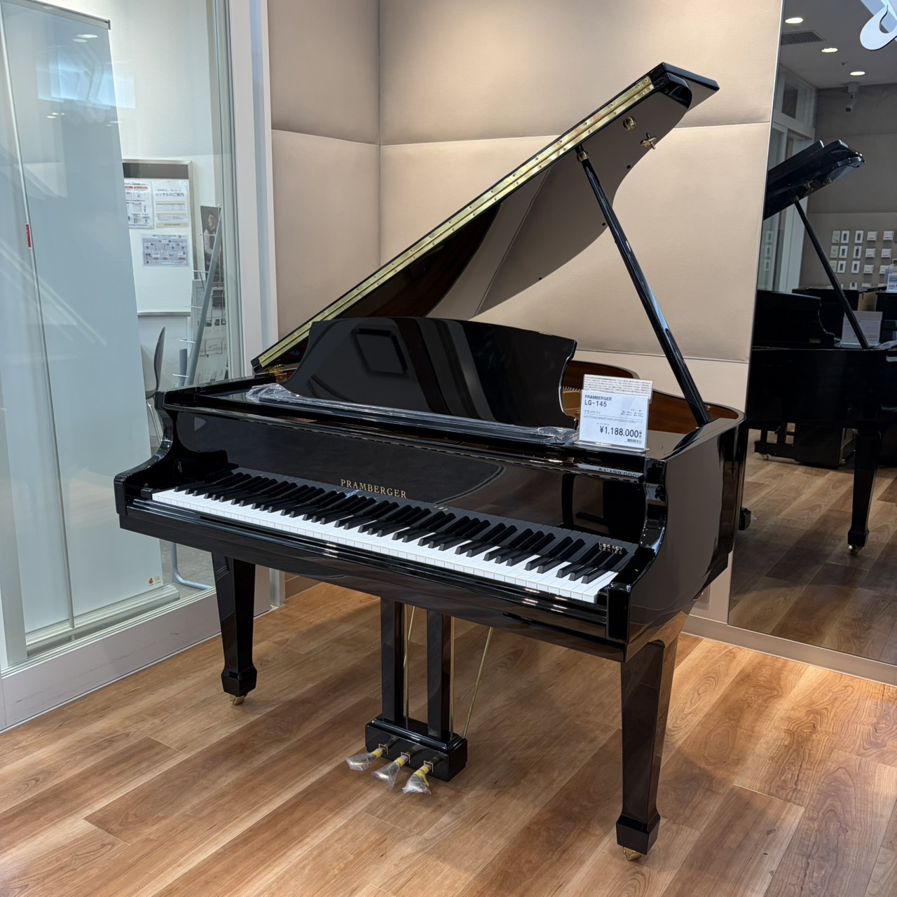 グランドピアノLG-145(BP)