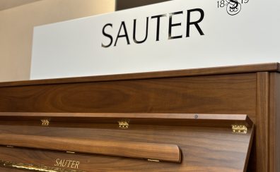 【SAUTER/ザウター】本場ドイツのピアノを店頭でご体感いただけます