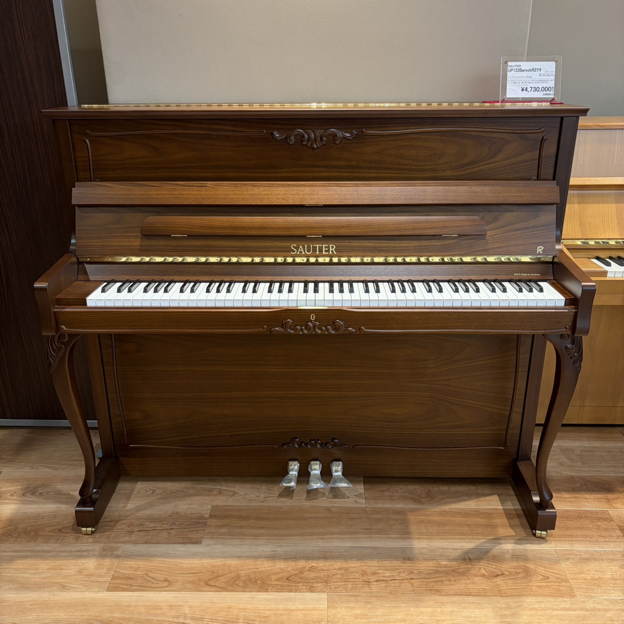 SAUTERUP122Barock (R2アクション付き)