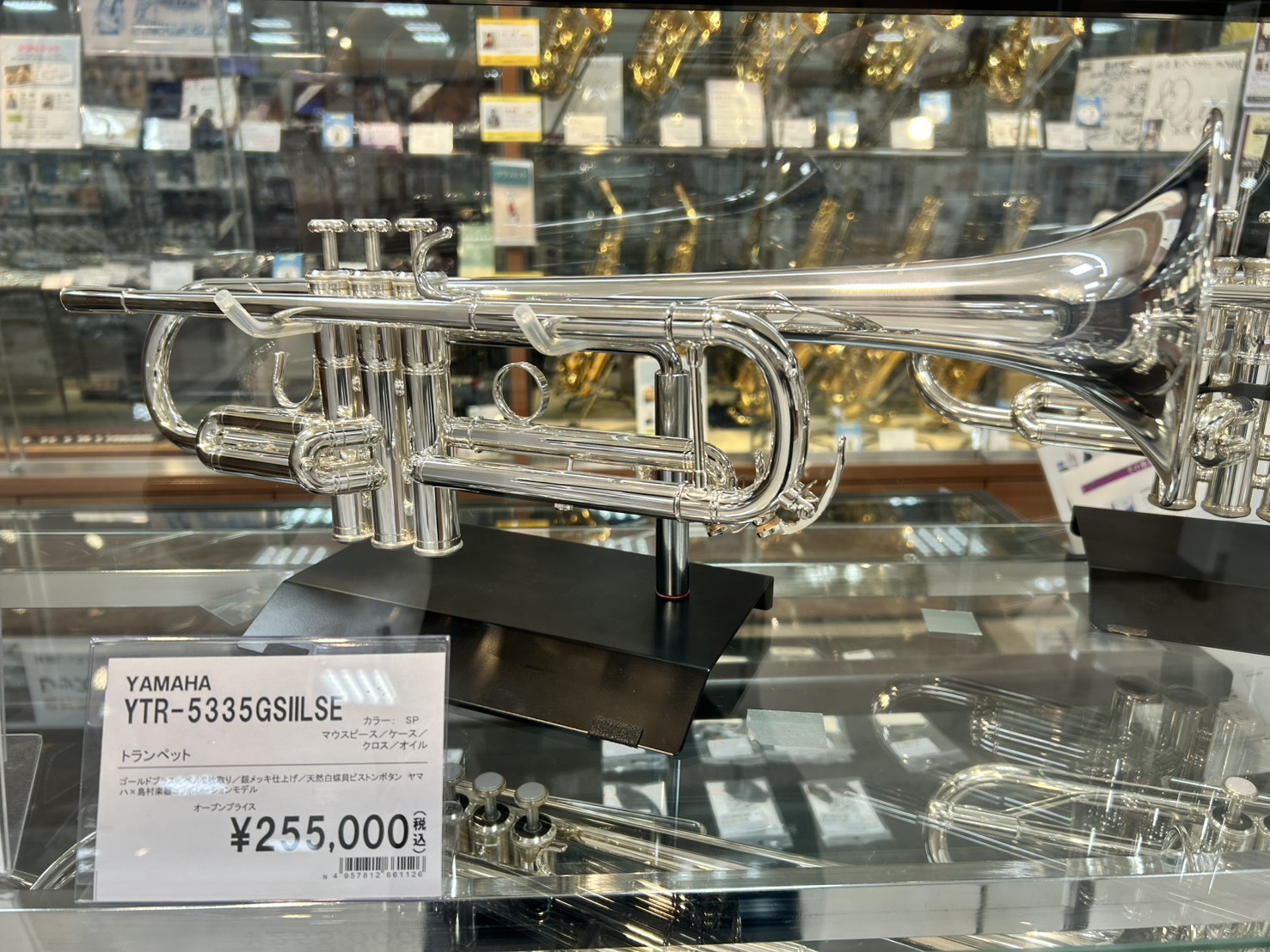 YAMAHAトランペットYTR-5335GSⅡLSE