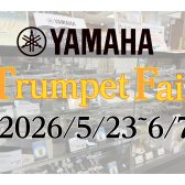 【ドランペット】YTR3機種、計4本、上田じん氏選定品モデル入荷！