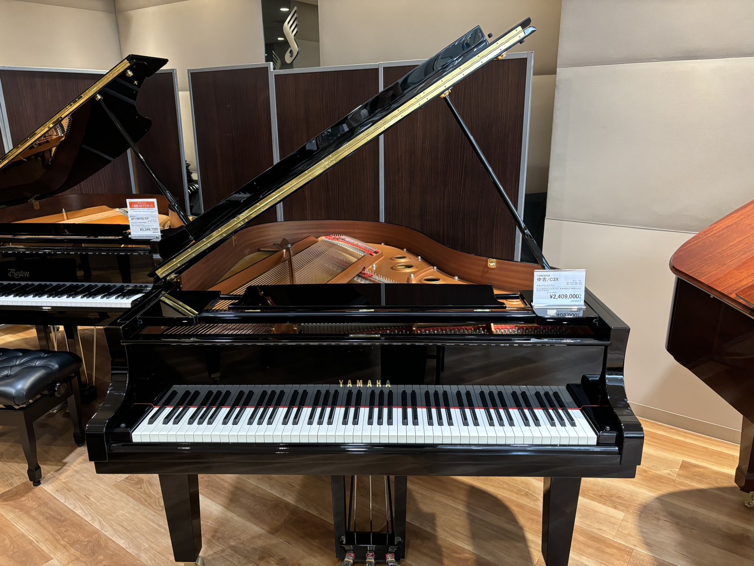 YAMAHA中古/C3X