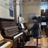SAUTER(ザウター)ピアノコンサートを開催しました