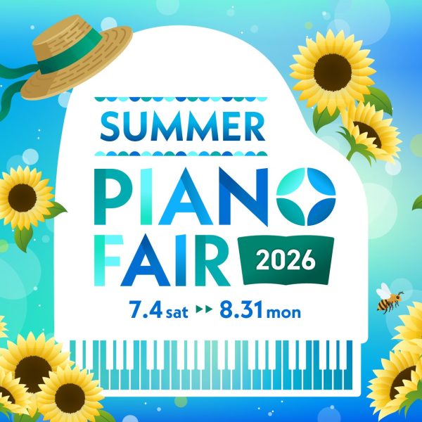 Summer PianoFair 2026♪期間中ご成約頂いたお客様に嬉しい特典が🎁