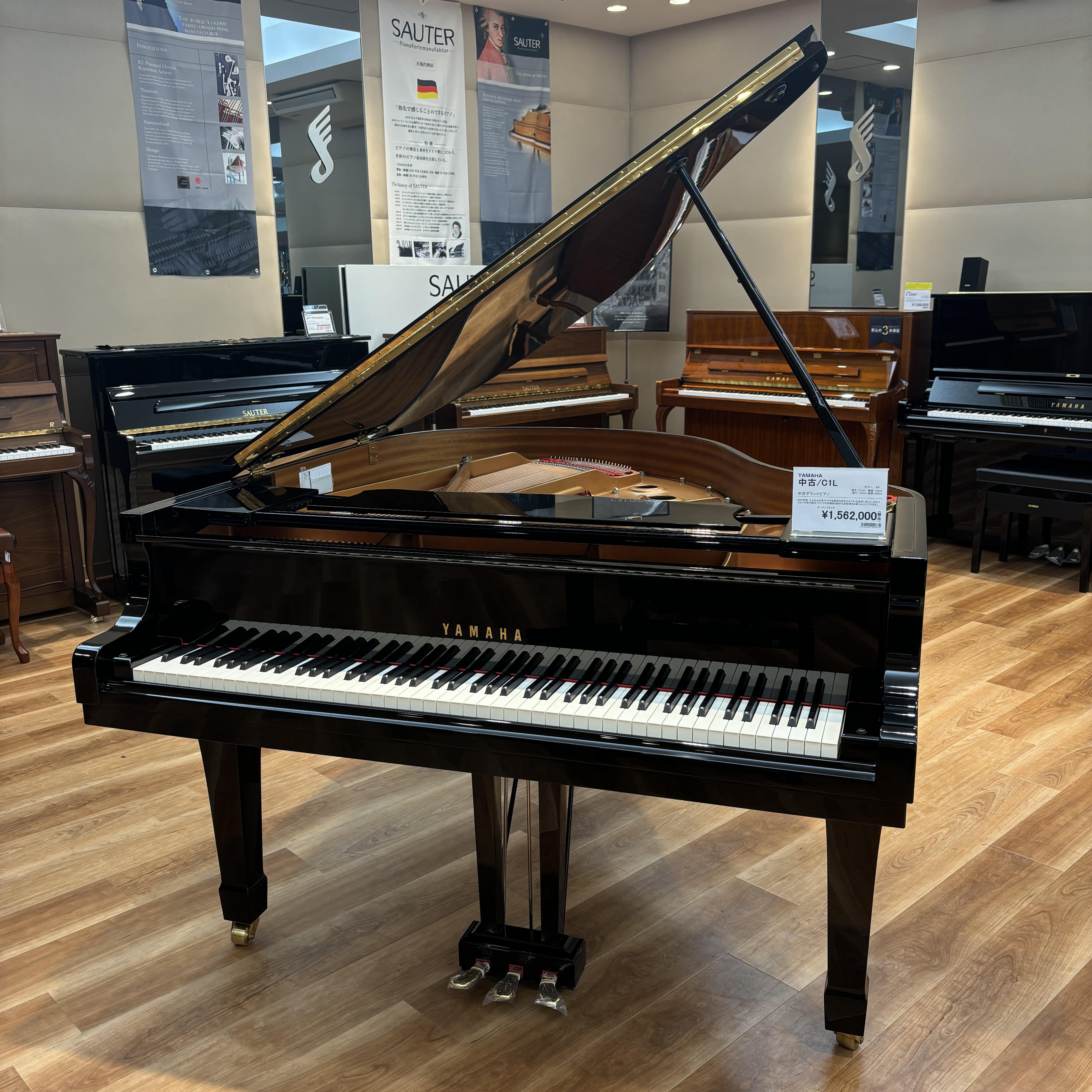 YAMAHA中古 C1L