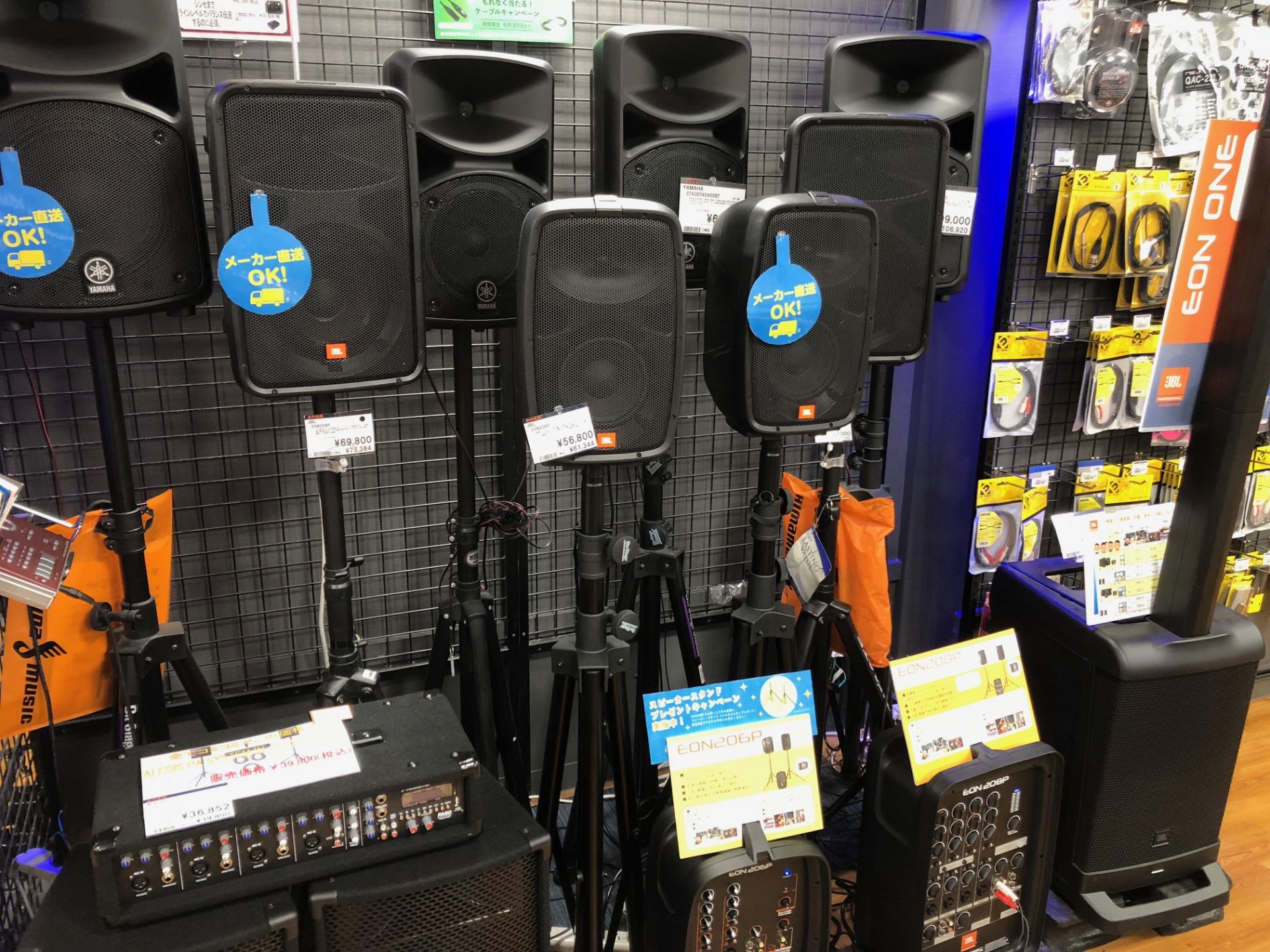 【2018年9月25日更新】誰でも簡単に扱える！仙台店簡易PAシステムラインナップ更新！※展示品特価もあり！
