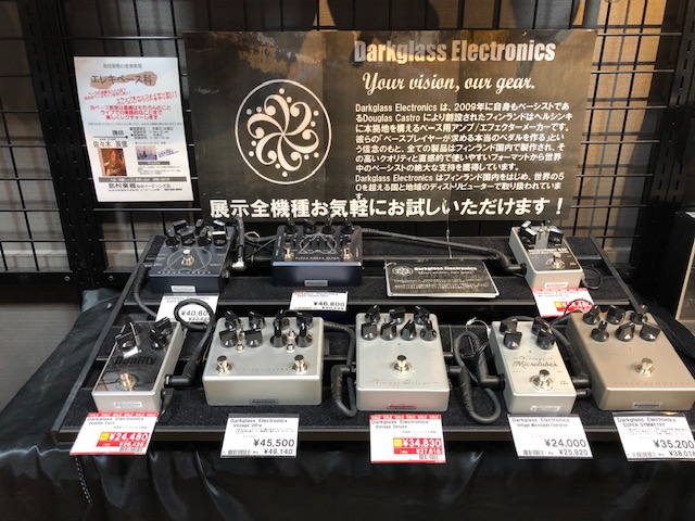 *Darkglass Electronics各種取り揃えております！ Darkglass Electronics は自身もベーシストである「Douglas Castro」により2009年フィンランドはヘルシンキにて創設されたベース用アンプ/エフェクターメーカーです！発売以来多くのプレイヤーから愛用さ […]