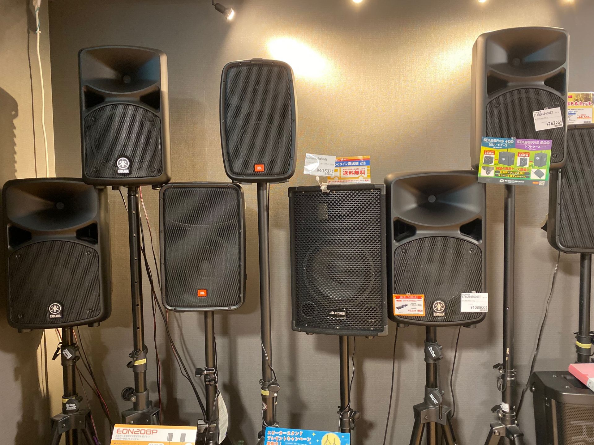 *簡単操作ですぐに使えて持ち運びも便利な簡易PAシステム！ *YAMAHA/STAGEPAS400BT/STAGEPAS600BT ※画像をクリックすると製品ページへ移動します。 [http://www.yamahaproaudio.com/japan/ja/products/pasystems/s […]